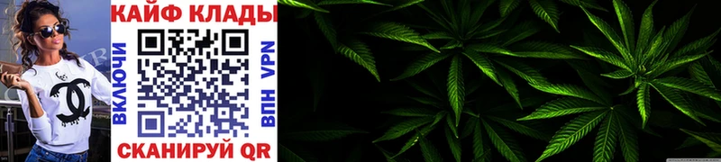 Как найти закладки Юрюзань ГАШИШ Канабис МЕФ