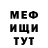Еда ТГК марихуана FRITZ FOX