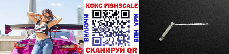 купить наркотики цена  Юрюзань  COCAIN Columbia 