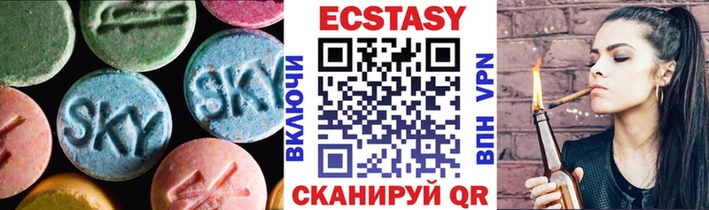 наркотики  Юрюзань  Ecstasy 250 мг 