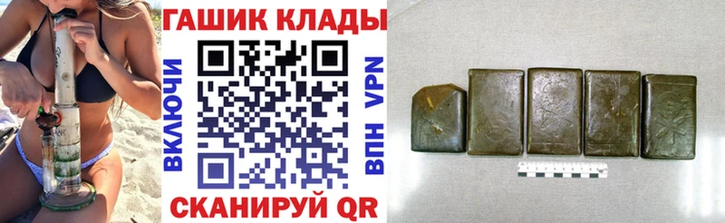 ГАШ VHQ блэк спрут ссылка Юрюзань