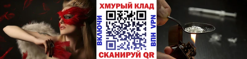 Героин герыч  Юрюзань 