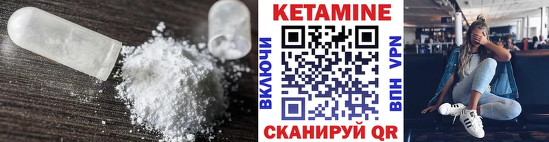 где найти наркотики  Юрюзань  КЕТАМИН VHQ 