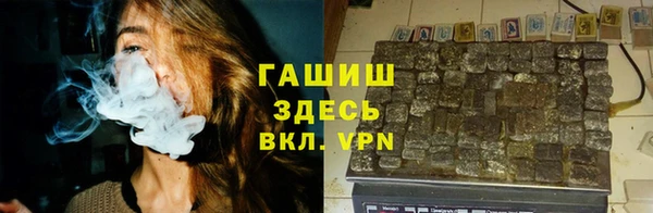 метамфетамин Киреевск