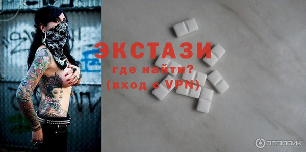 твердый Абдулино