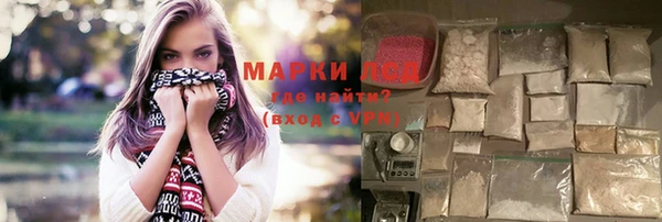метамфетамин Абинск