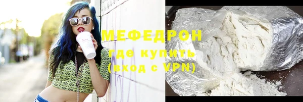 метамфетамин Абинск