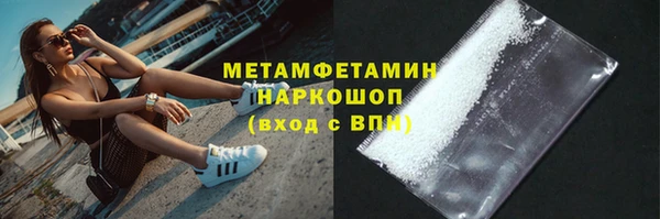 кокаин VHQ Кинешма