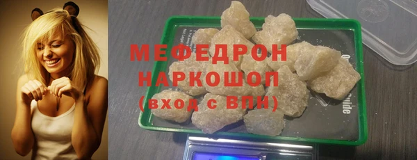 твердый Абдулино
