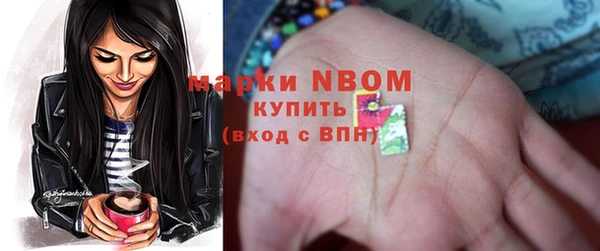 метамфетамин Абинск