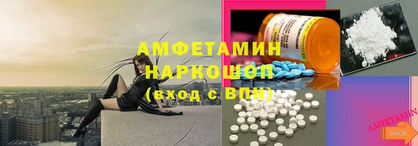 метамфетамин Абинск