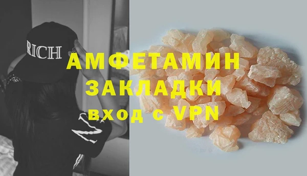 метамфетамин Абинск