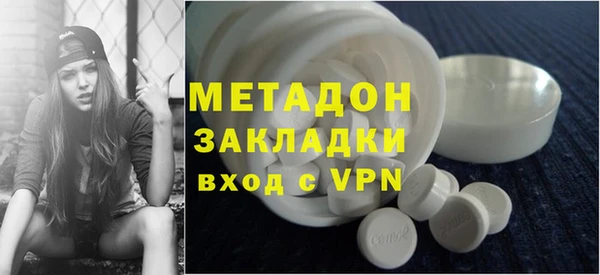 метамфетамин Абинск