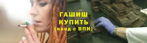 метамфетамин Киреевск