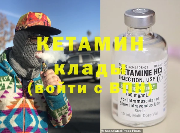 метамфетамин Абинск