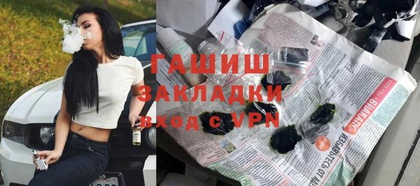 метамфетамин Абинск