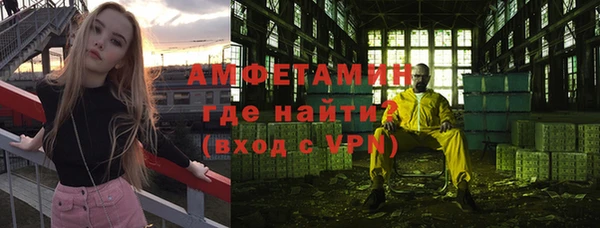 a pvp Абаза