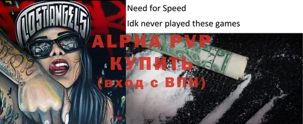 твердый Абдулино
