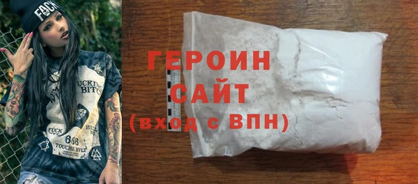метамфетамин Абинск