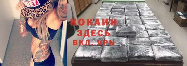метамфетамин Абинск