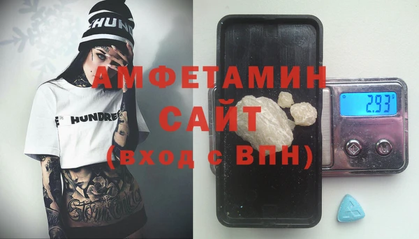 метамфетамин Абинск