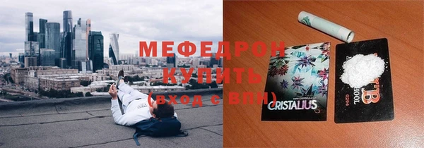 метамфетамин Абинск