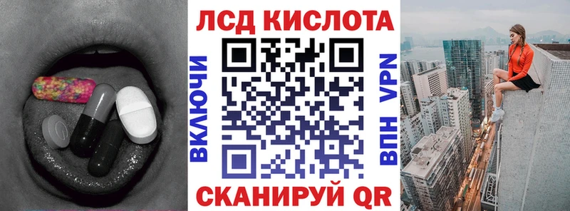 Лсд 25 экстази кислота  Юрюзань 