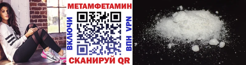 цены наркотик  Юрюзань  Метамфетамин мет 