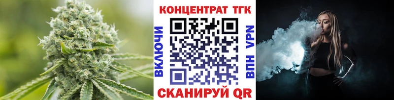 закладки  Юрюзань  Дистиллят ТГК THC oil 